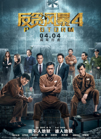 a级片免费观看