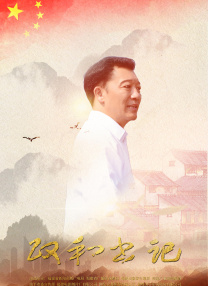 再次遇见女友