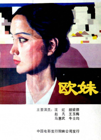 在线观看中文字幕一区