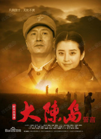 国产中文电影视频在线观看