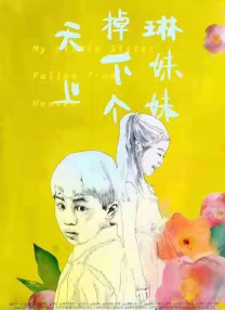 欧美色域