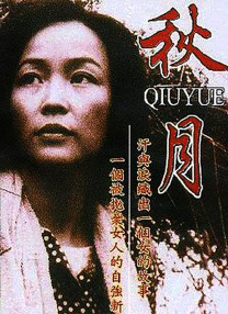 课中坏事2