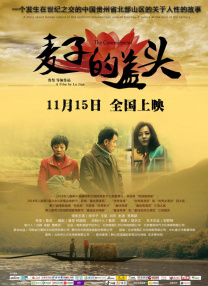 调教小sao货撅起打屁股视频