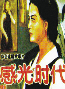 色依依视频视频在线观看