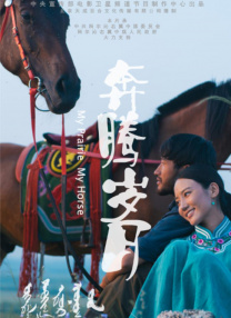 婚姻复合宴会