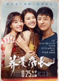 白丝喷水在线观看