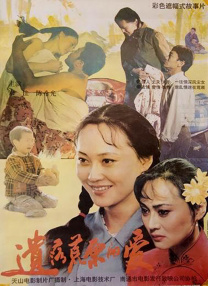 暖暖日本在线观看
