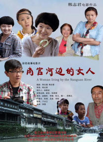欧美一区二区三区不卡免费观看