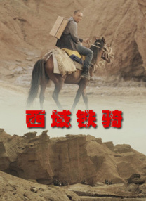丁香六月婷婷综合激情动漫