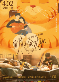 凉山旅馆