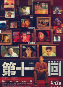 中国老太太wbbhd