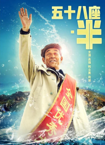 新乌冬