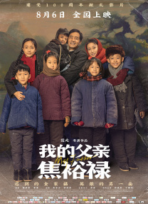 国产成人a福利在线观看