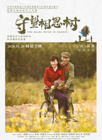 一区二区在线观看高清