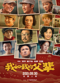 哥哥睡觉的时候
