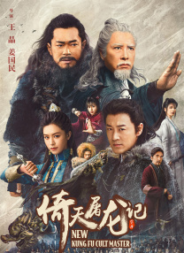隐形的亿万富翁电影免费观看