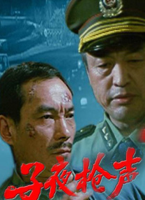 国产成人亚洲午夜电影