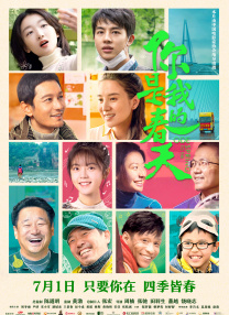 国产免费观看视频