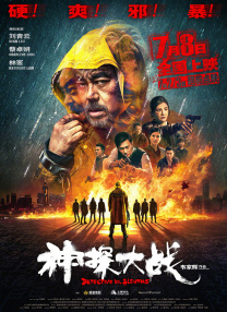 丁香六月五月