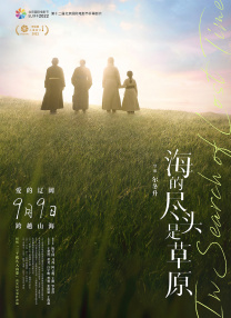 日本女人草逼视频