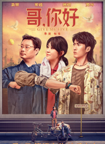 5060在线观看
