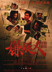 成人自拍在线