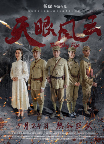 国产伦精品一区二区三区在线观看