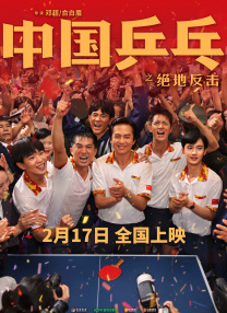 精品一二