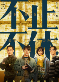 一区二区国产精品
