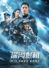 黑狐影院在线观看免费版