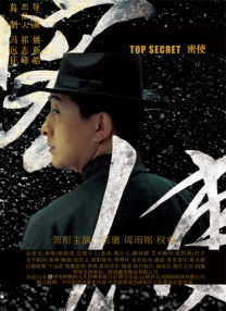 手机中文av网