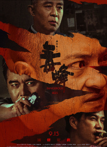制服丝袜在线电影