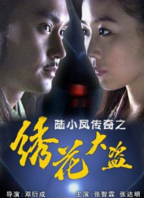 伊人免费在线