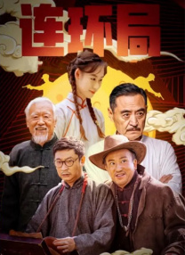 欧美亚洲综合网