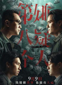 姐姐外门