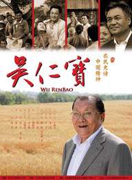 三级天堂
