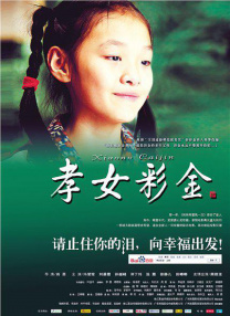 女人夜色黄网在线观看