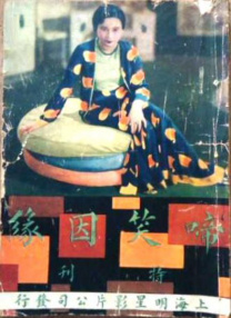 一级毛片在线看在线播放