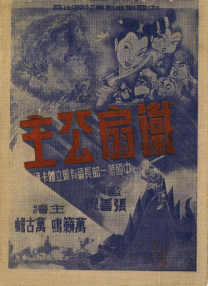 日韩二区三区