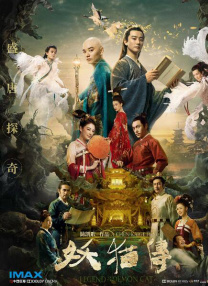 伊人久久中文