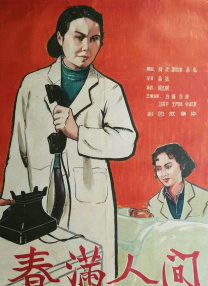 青青草99