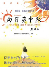 国产素人在线观看