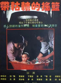 第一次见面