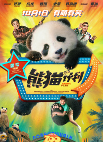 用你的指尖扰乱我吧!