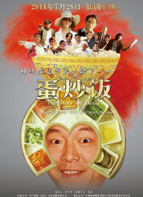 色聚王朝