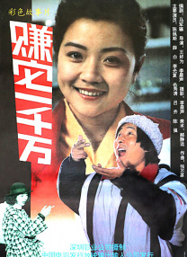 色综合久久综合中文综合网