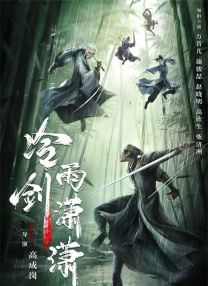 宝贝把腿分大点玉势h