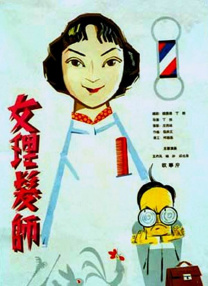av激情久久