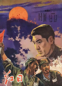 三级天堂