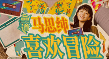 魔鬼女集中营在线观看